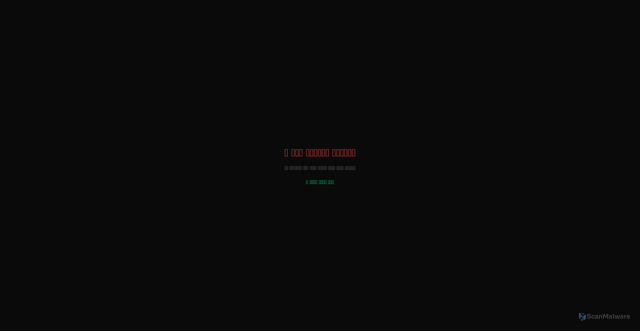 Security scan screenshot of https://owner-habib-desh-club-ai-hack-dp6e540pzscr.edgeone.app/