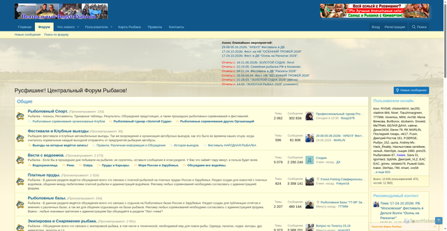 Security scan screenshot of https://www.rusfishing.ru