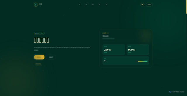 Security scan screenshot of https://chishustan.pages.dev/%7B%60https://api.dicebear.com/7.x/notionists/svg?seed=$%7BregAvatarSeed%7D&backgroundColor=transparent%60%7D
