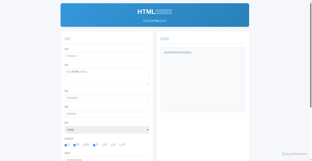 Security scan screenshot of http://guobaorou.pages.dev/