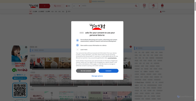 Security scan screenshot of https://sick.blogmura.com