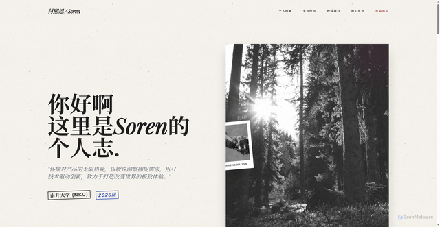 Security scan screenshot of https://hot-lime-krgbbin0a2-7hoxvbiyd2.edgeone.app/