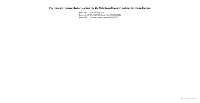 Security scan screenshot of https://www.sedaily.com/article/13530573