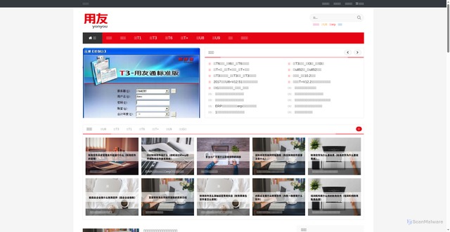 Security scan screenshot of https://yyrjxz.com