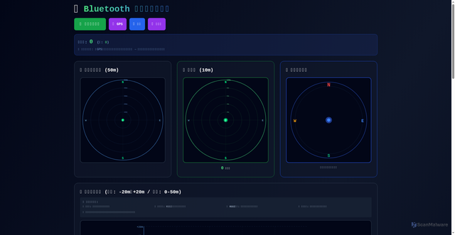 Security scan screenshot of https://quarrelsome-scarlet-2ud4y6d2hj-7f5vcbrdui.edgeone.app/