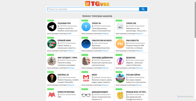 Security scan screenshot of https://tgvse.ru
