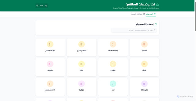 Security scan screenshot of https://driverserv-odr16dvojw.edgeone.dev/