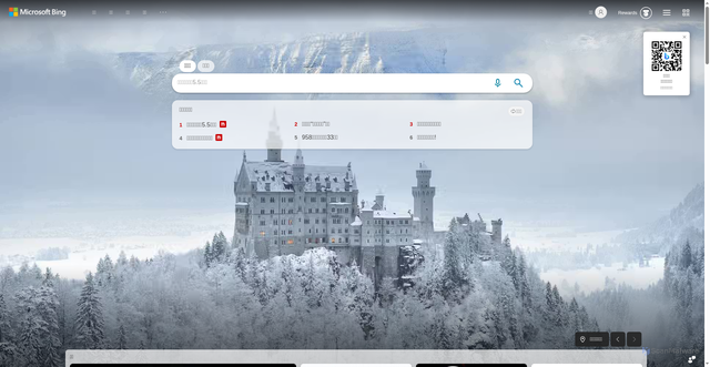 Security scan screenshot of https://cn.bing.com
