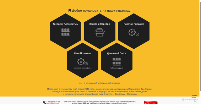 Security scan screenshot of https://www.kmedvedev.ru