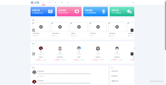 Security scan screenshot of https://3zhijk.com