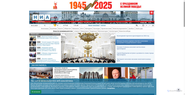 Security scan screenshot of https://24rus.ru