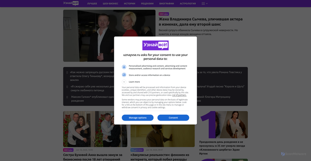 Security scan screenshot of https://uznayvse.ru