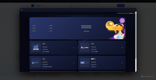 Security scan screenshot of https://kangunion.com