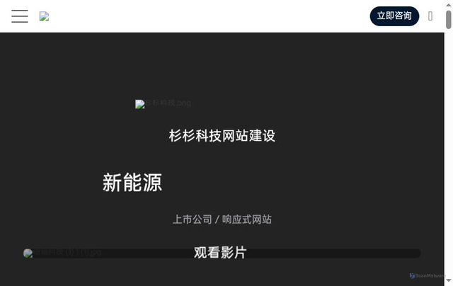 Security scan screenshot of https://wwwkaifa-mgnjc3jy0s.edgeone.dev/159.html