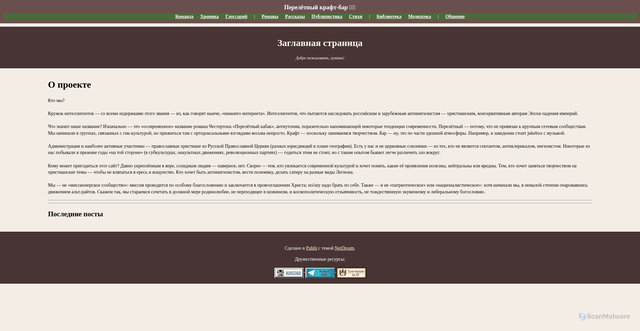 Security scan screenshot of https://pkbsite-xexnbafgiu.edgeone.dev/