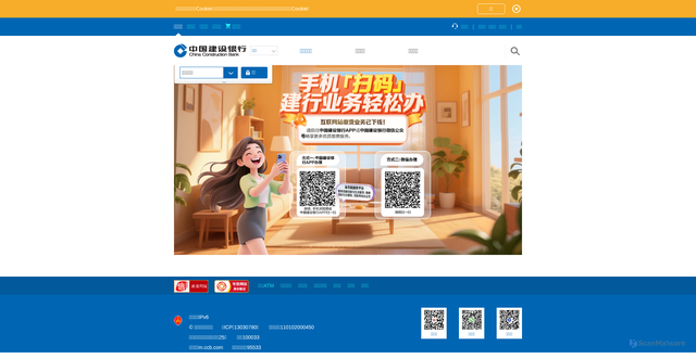 Security scan screenshot of https://cloud.life.ccb.com