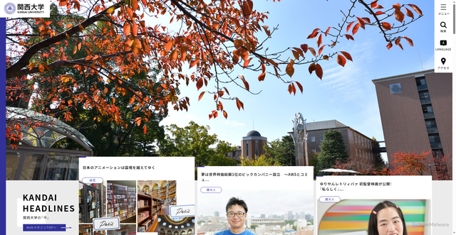 Security scan screenshot of https://www.kansai-u.ac.jp