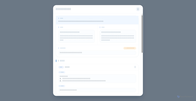 Security scan screenshot of https://zhishiku-97at5h6vhj.edgeone.dev/%E8%A3%81%E9%87%8F%E6%A0%87%E5%87%86%E9%A1%B5%E9%9D%A2.html