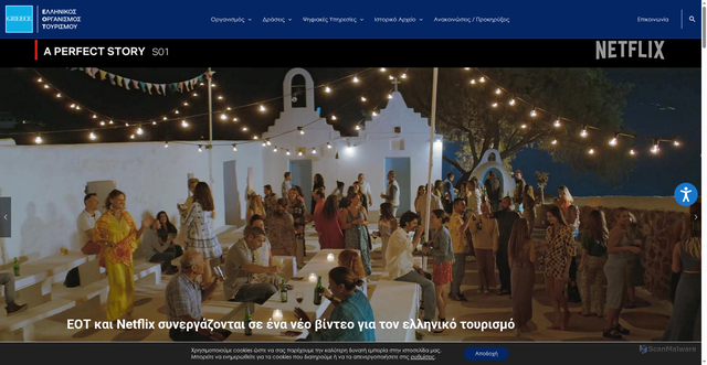 Security scan screenshot of https://gnto.gov.gr/