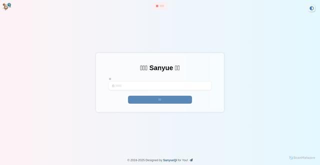 Security scan screenshot of https://cfimgbed-yr42b4a2ks.edgeone.dev/