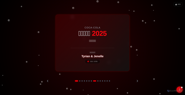 Security scan screenshot of https://glorious-pink-gj0iimqmlq-2p0wozgtps.edgeone.app/