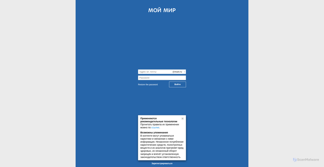 Security scan screenshot of https://m.my.mail.ru