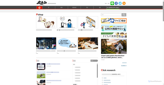 Security scan screenshot of https://seijiyama.jp