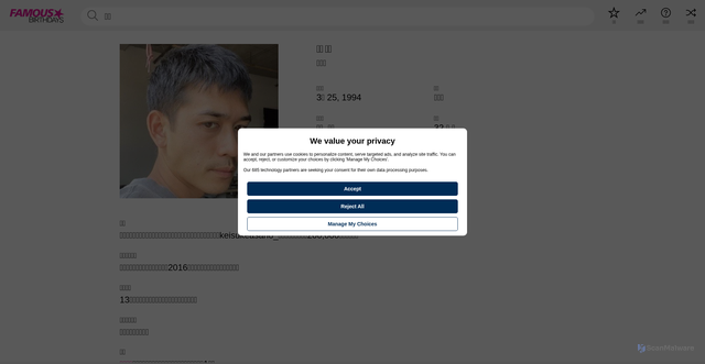 Security scan screenshot of https://jp.famousbirthdays.com/people/keisuke-asano.html