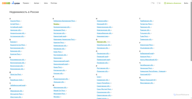 Security scan screenshot of https://mlsn.ru