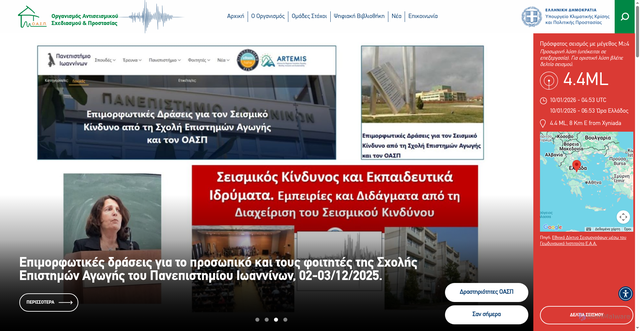 Security scan screenshot of https://oasp.gr/