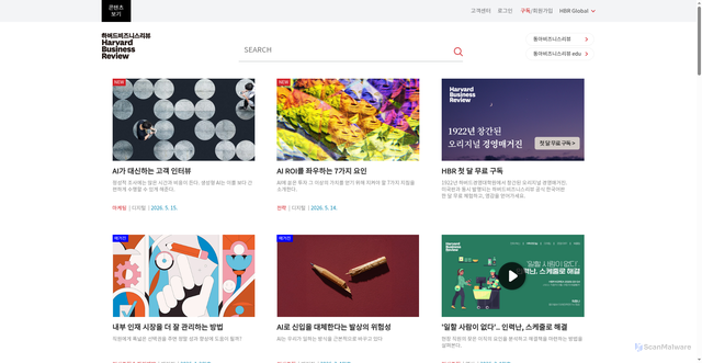 Security scan screenshot of https://hbrkorea.com