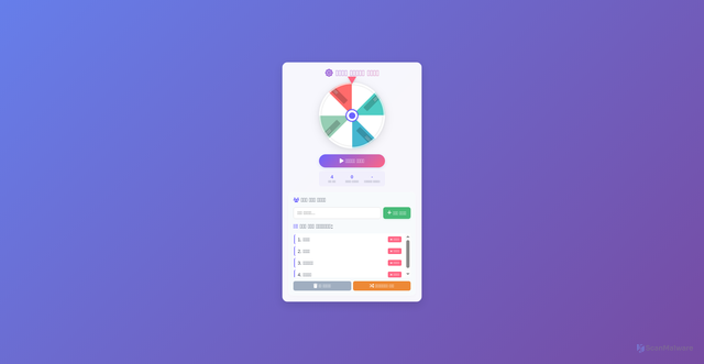 Security scan screenshot of https://devbrospin-qwguzcxt3o.edgeone.app/