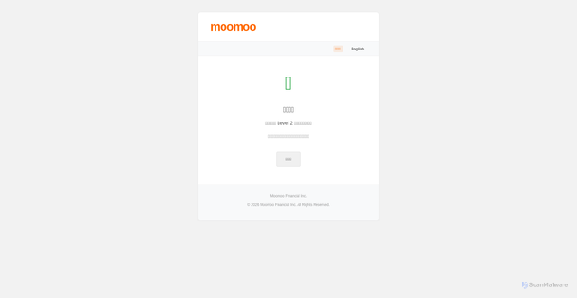 Security scan screenshot of https://square-blush-k2gt3qn500-cjn7msvbvv.edgeone.app/