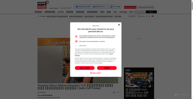 Security scan screenshot of https://news18marathi.com/videos/maharashtra/youtuber-dhruv-rathee-detained-cjp-delhi-cjp-protest-1802137.html