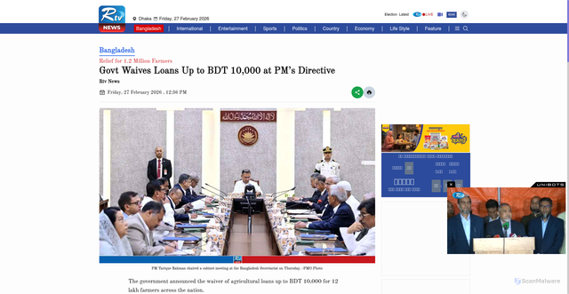 Security scan screenshot of https://rtvonline.com/english/bangladesh/272888