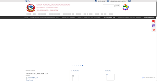 Security scan screenshot of http://malaranimun.gov.np