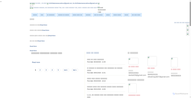 Security scan screenshot of http://ichchhakamanamun.gov.np