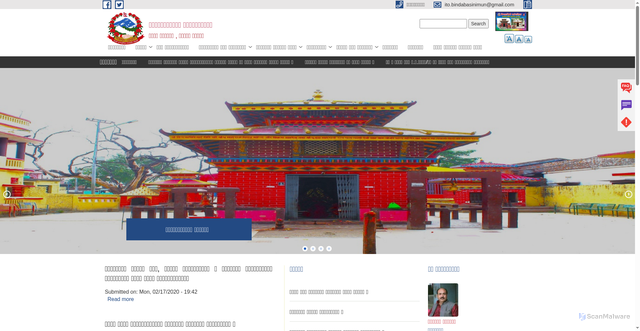 Security scan screenshot of https://bindabasinimun.gov.np/