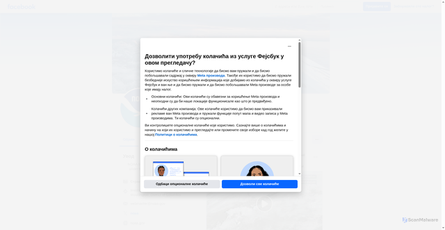 Security scan screenshot of https://sr-rs.facebook.com/NOAA