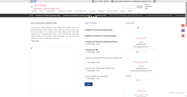 Security scan screenshot of http://janakimunkailali.gov.np