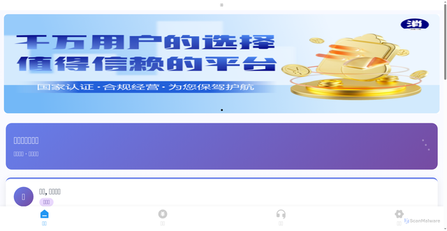 Security scan screenshot of https://598308.com/