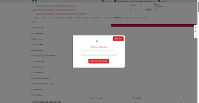Security scan screenshot of https://bangangamun.gov.np/