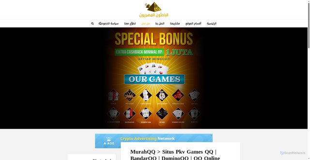 Security scan screenshot of https://wmqcomics.com