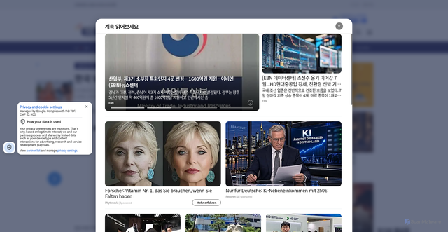 Security scan screenshot of https://www.ebn.co.kr/news/articleView.html?idxno=908310