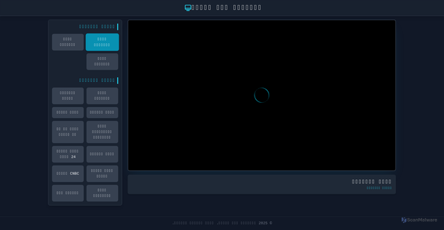 Security scan screenshot of https://enchanting-rose-j8ickl1rpo-osjunzzp68.edgeone.app/