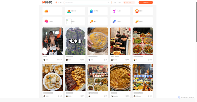 Security scan screenshot of https://m.dianping.com