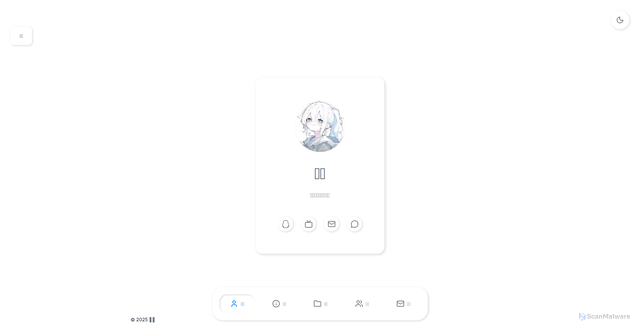 Security scan screenshot of https://zhuye-c3p7dshv1f.edgeone.app/