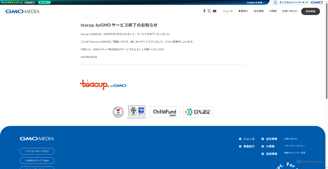 Security scan screenshot of https://teacup.com