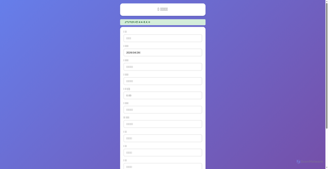 Security scan screenshot of http://receipt-clo.pages.dev/