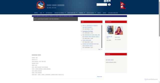Security scan screenshot of http://dewahigonahimun.gov.np